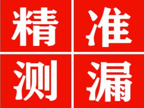 邛崃暖气管漏水都是什么原因造成的呢？